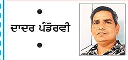 ਗ਼ਜ਼ਲ