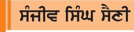  ਗੁੱਸੇ 'ਚ ਵੀ ਆਓ ਚੰਗੇ ਤਰੀਕੇ ਨਾਲ ਪੇਸ਼