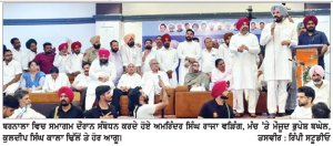 ਕਾਂਗਰਸ ’ਚ ਹਰ ਵਿਅਕਤੀ ਨੂੰ ਆਪਣੀ ਗੱਲ ਰੱਖਣ ਦਾ ਪੂਰਾ ਅਧਿਕਾਰ-ਭੁਪੇਸ਼ ਬਘੇਲ
