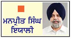 ਭਾਖੜਾ ਡੈਮ ਵਿਚੋਂ ਗਾਰ ਕੱਢਣ ਵੱਲ ਜਲਦ ਧਿਆਨ ਦਿੱਤਾ ਜਾਏ