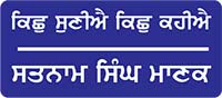 ਦਿੱਲੀ ਤੋਂ ਪੰਜਾਬ ਤੱਕ ਗੰਭੀਰ ਸੰਕਟ ਦਾ ਸ਼ਿਕਾਰ ਹੈ ਕਾਂਗਰਸ