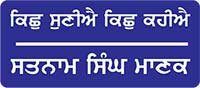 ਦਿੱਲੀ ਤੋਂ ਪੰਜਾਬ ਤੱਕ ਗੰਭੀਰ ਸੰਕਟ ਦਾ ਸ਼ਿਕਾਰ ਹੈ ਕਾਂਗਰਸ