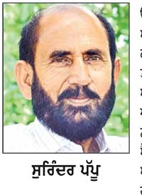 ਵਿੱਤ ਮੰਤਰੀ ਦੇ ਮੁਲਾਜ਼ਮਾਂ ਪ੍ਰਤੀ ਵੱਧ ਸਕੇਲ ਲੈਣ ਦੇ ਬਿਆਨ ਦੀ ਨਿੰਦਾ-ਸੁਰਿੰਦਰ ਪੱਪੂ
