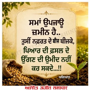 ⭐️ਮਾਣਕ ਮੋਤੀ⭐️