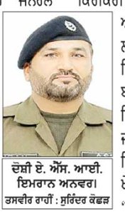 ਲਾਹੌਰ ਪੁਲਿਸ ਦੇ ਨਵੇਂ ਆਦੇਸ਼ਾਂ ਨਾਲ ਪਾਕਿ ਦੀ ਹੋ ਰਹੀ ਕਿਰਕਿਰੀ ਮਾਨਸਿਕ ਤੌਰ ’ ਤੇ ਬਿਮਾਰ ਲੜਕੀ ਨਾਲ ਏ . ਐੱਸ . ਆਈ . ਵਲੋਂ ਜਿਨਸੀ ਸ਼ੋਸ਼ਣ ਕਰਨ ਬਾਅਦ ਲਿਆ ਫ਼ੈਸਲਾ