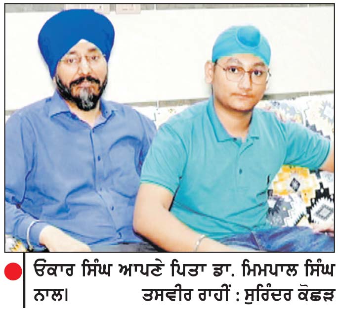 ਲਾਹੌਰ ਬੋਰਡ ਮੈਟ੍ਰਿਕ ਪ੍ਰੀਖਿਆਵਾਂ ’ਚ ਸਿੱਖ ਵਿਦਿਆਰਥੀ ਨੇ ਦੂਜਾ ਸਥਾਨ ਕੀਤਾ ਹਾਸਲ