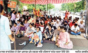 ਪਾਵਰ ਕਾਰਪੋਰੇਸ਼ਨ ਦੇ ਠੇਕਾ ਮੁਲਾਜ਼ਮਾਂ ਵਲੋਂ ਮੁੱਖ ਦਫ਼ਤਰ ਅੱਗੇ ਪਰਿਵਾਰਾਂ ਸਮੇਤ ਲਗਾਤਾਰ ਚੌਥੇ ਦਿਨ ਧਰਨਾ ਜਾਰੀ