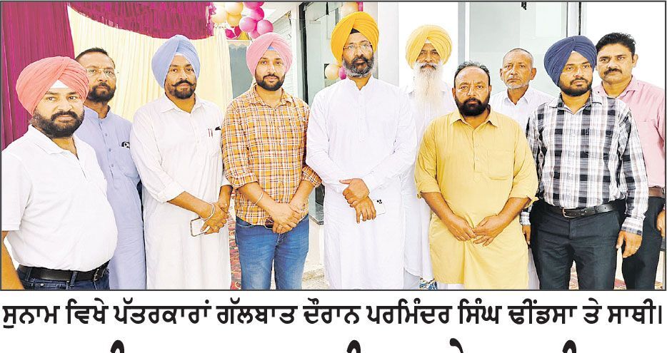 ਅਕਾਲੀ ਦਲ (ਪੁਨਰ ਸੁਰਜੀਤ) ਅਤੇ ਅਕਾਲੀ ਦਲ (ਵਾਰਿਸ ਪੰਜਾਬ ਦੇ) ਦਾ ਇਕੱਠੇ ਹੋਣਾ ਜ਼ਰੂਰੀ-ਢੀਂਡਸਾ