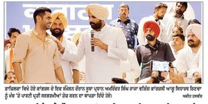 ਰਾਜਾ ਵੜਿੰਗ ਨੇ ਨੌਜਵਾਨ ਕਾਂਗਰਸੀ ਆਗੂ ਸਿਧਾਰਥ ਰਿਣਵਾ ਨੂੰ ਦਿੱਤਾ ਥਾਪੜਾ , ਇਕ ਤੀਰ ਨਾਲ ਕਈ ਨਿਸ਼ਾਨੇ ਕਰ ਗਿਆ