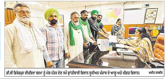 ਕਸਬਾ ਮਮਦੋਟ ਦੇ ਚੱਕ ਸਰਕਾਰ ਦੇ ਆਬਾਦਕਾਰ ਕਿਸਾਨਾਂ ਦੇ ਵਫ਼ਦ ਨੇ ਡੀ.ਸੀ. ਫ਼ਿਰੋਜ਼ਪੁਰ ਨਾਲ ਕੀਤੀ ਮੁਲਾਕਾਤf