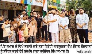 ਨਸ਼ਾ ਛੱਡ ਕੇ ਖੇਡਾਂ ਨਾਲ ਜੁੜਨ ਨੌਜਵਾਨ, ਤਾਂ ਹੀ ਬਣੇਗਾ ਨਸ਼ਾ ਮੁਕਤ ਭਾਰਤ-ਰਾਣਾ ਰਾਜਿੰਦਰ ਸਿੰਘ ਜਮਾਲ ਕੇ
