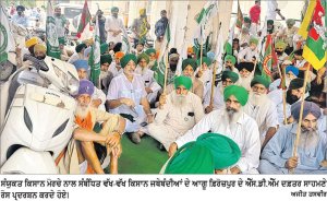 ਭਾਰਤ ਛੱਡੋ ਅੰਦੋਲਨ ਦੀ ਵਰ੍ਹੇਗੰਢ ਮੌਕੇ ਕਿਸਾਨ ਜਥੇਬੰਦੀਆਂ ਵਲੋਂ ਫ਼ਿਰੋਜ਼ਪੁਰ ’ਚ ਰੋਸ ਪ੍ਰਦਰਸ਼ਨ