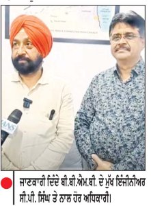 ਭਾਖੜਾ ਡੈਮ ਜਲ ਭੰਡਾਰ ਦੀ ਸਮਰੱਥਾ ਬਾਰੇ ਆਈ.
ਆਈ. ਟੀ. ਰੂਪਨਗਰ ਦੀ ਜਾਂਚ ਨੇ ਖੋਲ੍ਹੇ ਨਵੇਂ ਤੱਥ ਡੈਮ ਦੀ ‘ਲਾਈਵ ਸਟੋਰੇਜ’ 19 ਤੋਂ ਘਟ ਕੇ 12.9 ਫ਼ੀਸਦੀ ਰਹੀ