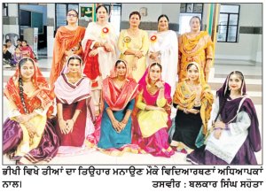 ਮਾਡਰਨ ਪਬਲਿਕ ਸਕੂਲ ਅਤੇ ਕਾਲਜ ਵਿਖੇ ਤੀਆਂ ਦਾ ਤਿਉਹਾਰ ਮਨਾਇਆ