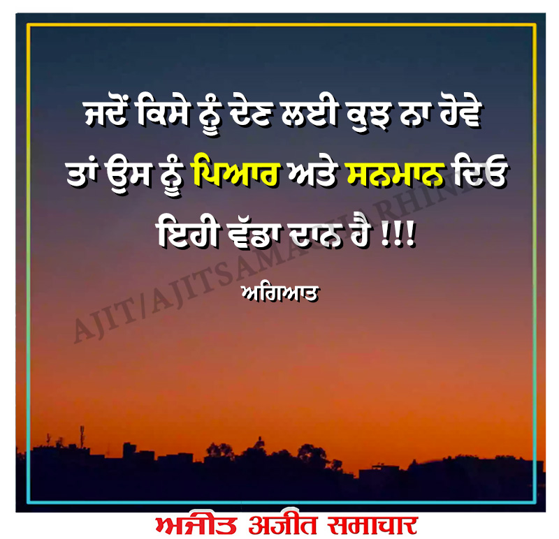 ⭐️ਮਾਣਕ ਮੋਤੀ⭐️