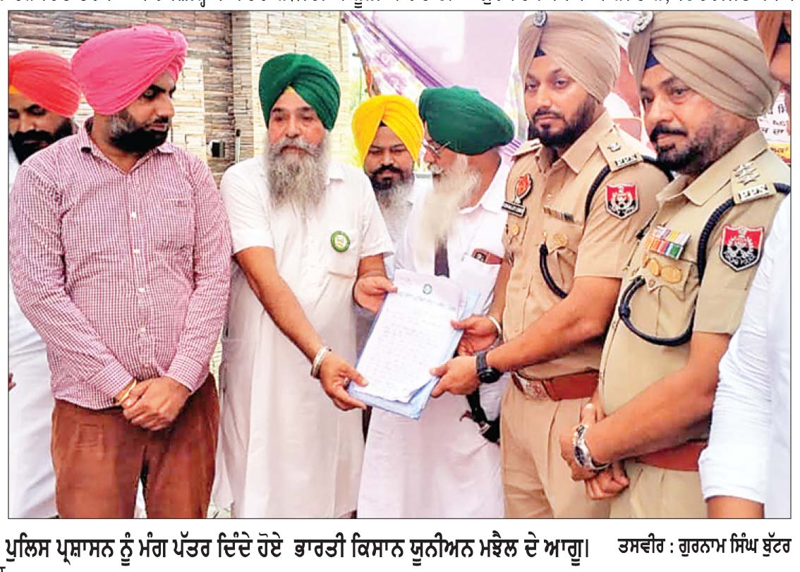 ਪ੍ਰਸ਼ਾਸਨ ਦੇ ਭਰੋਸੇ ਮਗਰੋਂ ਕਿਸਾਨਾਂ ਨੇ ਗੋਲਡਨ ਗੇਟ ਵਿਖੇ ਪੱਕਾ ਮੋਰਚਾ ਕੀਤਾ ਸਮਾਪਤ