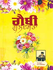 15-08-2026