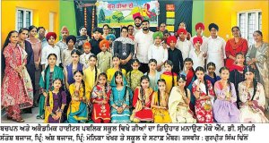 ਬਚਪਨ ਅਤੇ ਅਕੈਡਮਿਕ ਹਾਈਟਸ ਪਬਲਿਕ ਸਕੂਲ ਵਿਖੇ ਉਤਸ਼ਾਹ ਤੇ ਖ਼ੁਸ਼ੀਆਂ ਨਾਲ ਮਨਾਇਆ ਤੀਆਂ ਦਾ ਤਿਉਹਾਰ