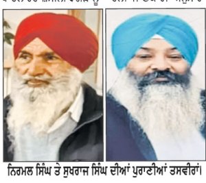 ਜ਼ਮੀਨੀ ਝਗੜੇ ’ਚ ਚੱਲੀ ਗੋਲੀ 
2 ਮੌਤਾਂ, ਇਕ ਗੰਭੀਰ ਜ਼ਖ਼ਮੀ