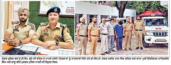 ਏ. ਟੀ. ਐਮ. ਤੋੜ ਕੇ ਲੁੱਟ ਦੀ ਕੋਸ਼ਿਸ਼ ਕਰਨ ਵਾਲੇ ਦੋ ਮੁਲਜ਼ਮ ਕਾਬੂ