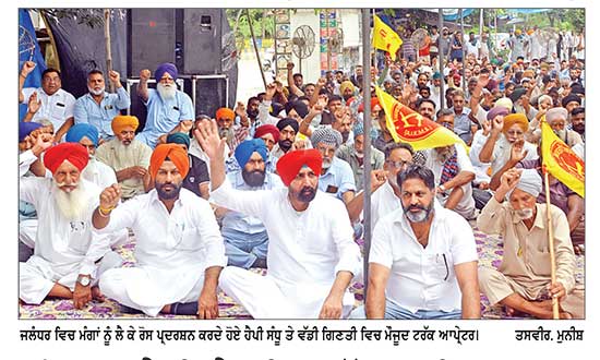 ਮੰਗਾਂ ਨੂੰ ਲੈ ਕੇ ਸੈਂਕੜੇ ਟਰੱਕ ਆਪ੍ਰੇਟਰਾਂ ਵਲੋਂ ਕੇਂਦਰ ਤੇ ਰਾਜ ਸਰਕਾਰ ਖ਼ਿਲਾਫ਼ ਰੋਸ ਪ੍ਰਦਰਸ਼ਨ