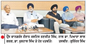 ਸ਼ਾਂਤਮਈ ਪ੍ਰਦਸ਼ਨਕਾਰੀਆਂ ’ਤੇ ਪੁਲਿਸ ਦੀਆਂ ਵਧੀਕੀਆਂ ਮਨੁੱਖੀ ਅਧਿਕਾਰਾਂ ਦਾ ਘਾਣ-ਜਸਟਿਸ ਰਣਜੀਤ ਸਿੰਘ