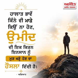 ⭐️ਮਾਣਕ ਮੋਤੀ⭐️