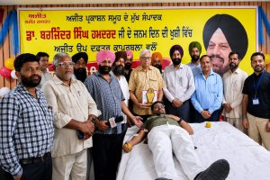 ਅਜੀਤ ਪ੍ਰਕਾਸ਼ਨ ਸਮੂਹ ਦੇ ਮੁੱਖ ਸੰਪਾਦਕ ਡਾ. ਬਰਜਿੰਦਰ ਸਿੰਘ ਹਮਦਰਦ ਜੀ ਦੇ ਜਨਮ ਦਿਨ ਮੌਕੇ ਅਜੀਤ ਉਪ ਦਫ਼ਤਰ ਕਪੂਰਥਲਾ ਵਲੋਂ ਖੂਨਦਾਨ ਕੈਂਪ ਲਗਾਇਆ ਗਿਆ