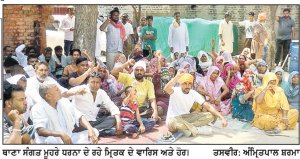 ਫੁੱਲੋ ਮਿੱਠੀ ਦੇ ਨੌਜਵਾਨ ਦੇ ਖ਼ੁਦਕੁਸ਼ੀ ਮਾਮਲੇ ’ਚ 2 ਔਰਤਾਂ ਸਮੇਤ 4 ਵਿਰੁੱਧ ਮਾਮਲਾ ਦਰਜ