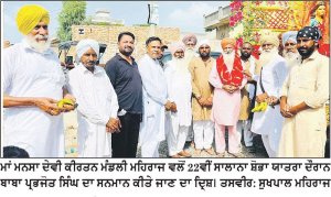 ਮਾਂ ਮਨਸਾ ਦੇਵੀ ਕੀਰਤਨ ਮੰਡਲੀ ਮਹਿਰਾਜ ਵਲੋਂ 22ਵੀਂ ਸਾਲਾਨਾ ਸ਼ੋਭਾ ਯਾਤਰਾ
