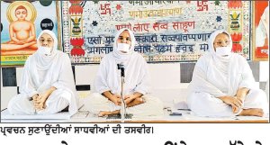 ਬਚਪਨ ਦੇ ਸਸਕਾਰ ਬਣਾਉਂਦੇ ਹਨ ਬੱਚੇ ਦੇ ਚਰਿੱਤਰ ਦੀ ਪਛਾਣ- ਸਾਧਵੀ ਡਾ. ਸ਼ੁਭਿਤਾ