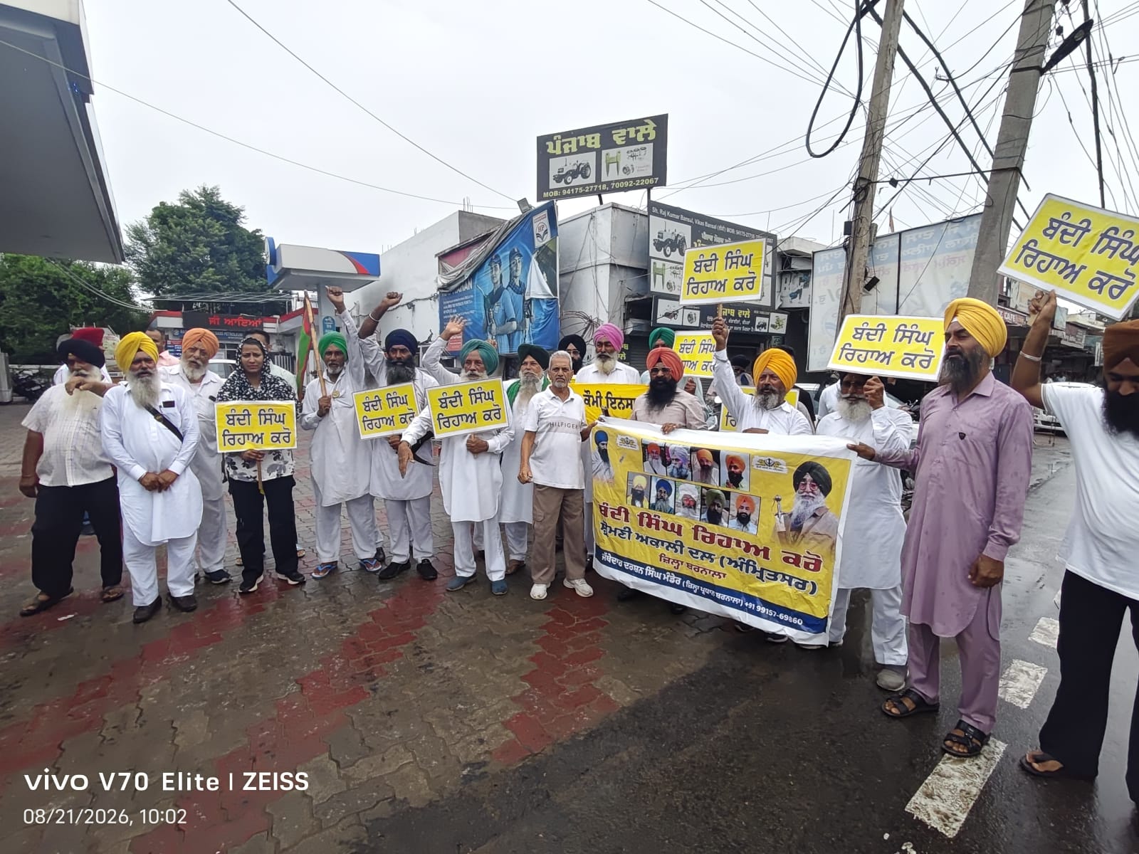 ਕੌਮੀ ਇਨਸਾਫ ਮੋਰਚੇ ਵਲੋਂ ਦਿੱਤੇ ਗਏ ਬੰਦ ਦੇ ਸੱਦੇ ਨੂੰ ਬਰਨਾਲਾ ਵਿਚ ਭਰਵਾਂ ਸਮਰਥਨ
