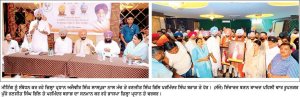 ਰੂਪਨਗਰ ਵਿਖੇ ਭਾਜਪਾ ਦੀ ਸੰਗਠਨਾਤਮਿਕ ਮੀਟਿੰਗ