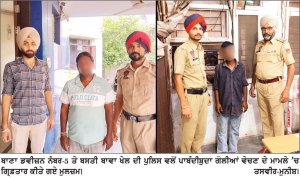 ਬਾਬੂ ਜਗਜੀਵਨ ਰਾਮ ਚੌਕ ’ ਚ ਪਾਬੰਦੀਸ਼ੁਦਾ ਗੋਲੀਆਂ ਵੇਚਣ ਦੇ ਮਾਮਲੇ ’ ਚ ਦੋ ਗ੍ਰਿਫ਼ਤਾਰ , ਵੀਡੀਓ ਵਾਇਰਲ ਹੋਣ ਉਪਰੰਤ ਪੁਲਿਸ ਆਈ ਹਰਕਤ ’ ਚ