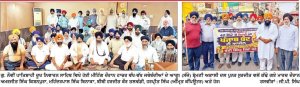 ‘ ਕੌਮੀ ਇਨਸਾਫ਼ ਮੋਰਚੇ ’ ਦੇ ਸੱਦੇ ’ ਤੇ ਅੱਜ ਰਹੇਗਾ ਪੰਜਾਬ ਬੰਦ