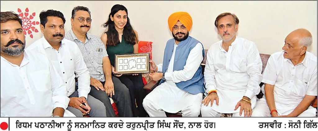 ਐੱਸ.ਐੱਸ.ਸੀ. ਪ੍ਰੀਖਿਆ ’ਚੋਂ ਖੰਨੇ ਦੀ ਰਿਧਮ ਪਠਾਨੀਆ ਨੇ ਵਿਚ ਦੇਸ਼ ਭਰ ’ਚੋਂ ਦੂਜਾ ਰੈਂਕ ਹਾਸਿਲ ਕੀਤਾ