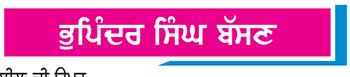 ਬੈਕਾਲ ਝੀਲ