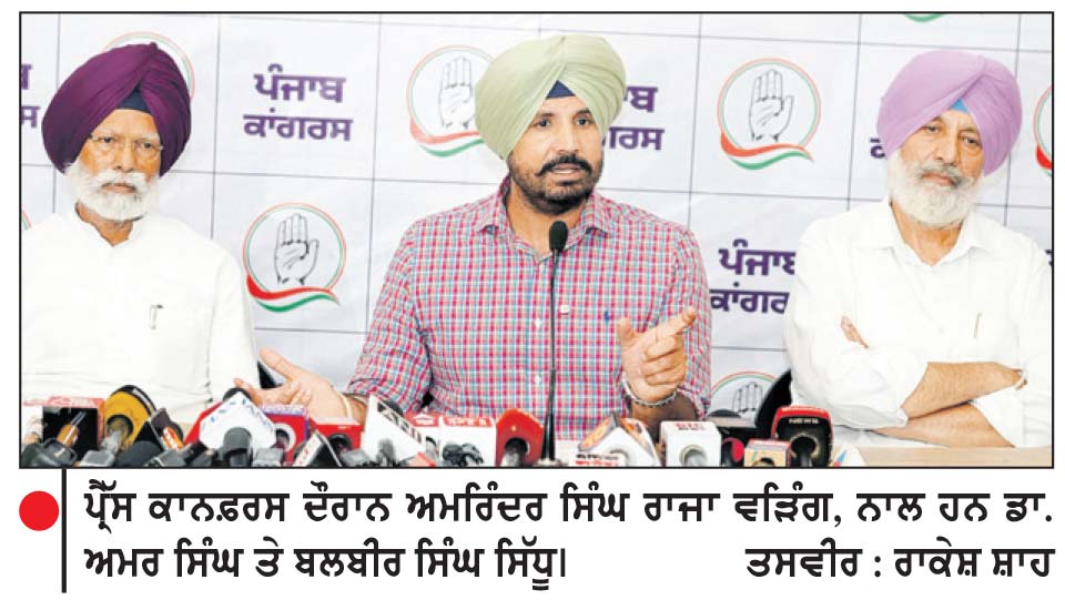 ਰਾਮਾਂ ਤੋਂ ਮਾਤਾ ਵੈਸ਼ਨੋ ਦੇਵੀ ਲਈ 171ਵੀਂ ਏ.ਸੀ. ਬੱਸ ਯਾਤਰਾ 18 ਸਤੰਬਰ ਨੂੰ ਰਵਾਨਾ ਹੋਵੇਗੀ