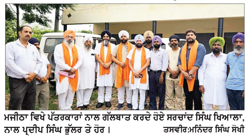 10 ਪਰਿਵਾਰ ਕਾਂਗਰਸ ਨੂੰ ਛੱਡ ਕੇ ‘ਆਪ’ ’ਚ ਸ਼ਾਮਿਲ