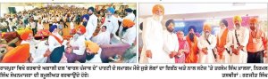 ਪੰਜਾਬ ਵਿਚ ਆਉਂਦੀਆਂ ਵਿਧਾਨ ਸਭਾ ਤੋਂ ਬਾਅਦ ਅਕਾਲੀ ਦਲ ‘ਵਾਰਸ ਪੰਜਾਬ ਦੇ’ ਪਾਰਟੀ ਦੀ ਸਰਕਾਰ ਬਣੇਗੀ-ਤਰਸੇਮ ਸਿੰਘ