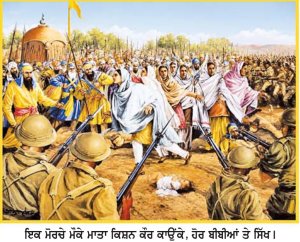 ਮਾਤਾ ਕਿਸ਼ਨ ਕੌਰ ਕਾਉਂਕੇ ਦਾ ਸਿੱਖ ਲਹਿਰਾਂ ਵਿਚ ਯੋਗਦਾਨ