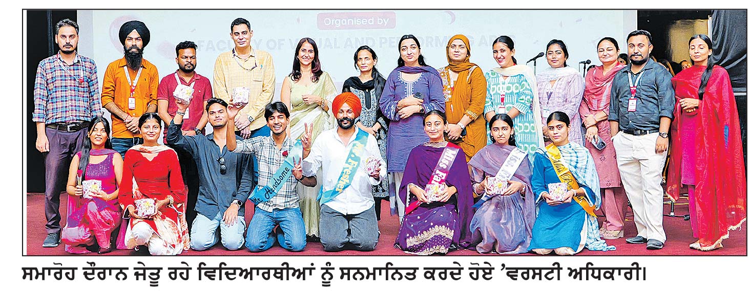 ਗੁਰੂ ਕਾਸ਼ੀ ਯੂਨੀਵਰਸਿਟੀ ਵਿਖੇ ‘ਯਾਦਾਂ ਦੀਆਂ ਤੰਦਾਂ’ ਪ੍ਰੋਗਰਾਮ ਕਰਵਾਇਆ