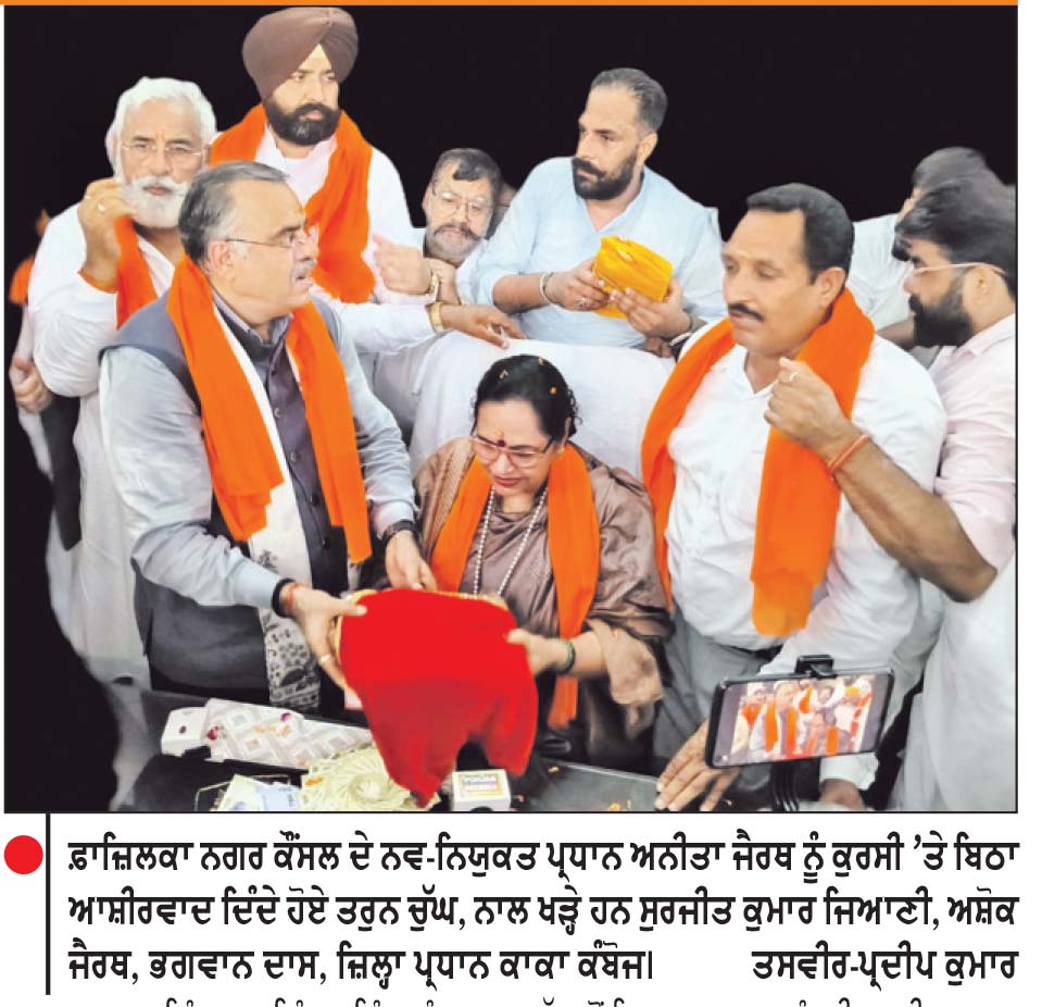 ਪੰਜਾਬ ਅੰਦਰ ਭਾਜਪਾ ਦੀ ਸੁਨਾਮੀ ਨੂੰ ਨਹੀਂ ਰੋਕ ਸਕੇਗੀ ‘ ਆਪ ’ ਸਰਕਾਰ - ਤਰੁਣ ਚੁੱਘ
