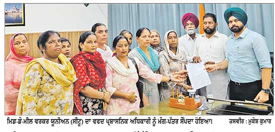 ਮੰਗਾਂ ਪੂਰੀਆਂ ਨਾ ਹੋਣ ਉੱਤੇ ਮਿਡ-ਡੇ-ਮੀਲ ਵਰਕਰ 2 ਤੋਂ ਦਿੜ੍ਹਬਾ ਵਿਖੇ ਲਗਾਉਣਗੇ ਪੱਕਾ ਮੋਰਚਾ