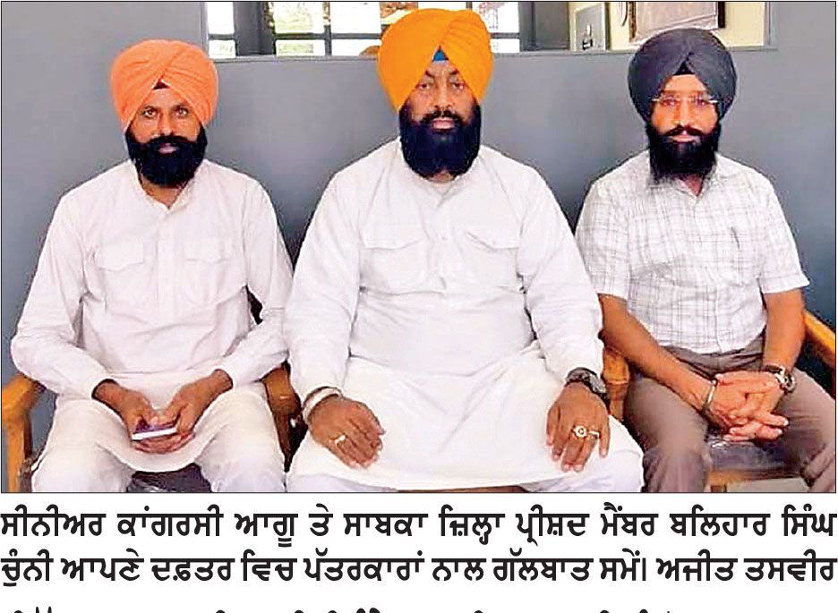ਸਿੱਖ ਨਸਲਕੁਸ਼ੀ ਲਈ ਜ਼ਿੰਮੇਵਾਰ ਵਿਅਕਤੀ ਨੂੰ ਰੋਲ ਮਾਡਲ ਕਹਿਣਾ ਇਨਸਾਨੀਅਤ ਨੂੰ ਸ਼ਰਮਸਾਰ ਕਰਨ ਵਾਲਾ-ਚੁੰਨੀ