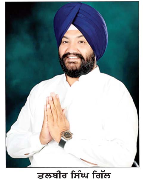 ਚਵਿੰਡਾ ਦੇਵੀ ਵਿਖੇ ਪਹੁੰਚਣ ’ਤੇ ਮੁੱਖ ਮੰਤਰੀ ਭਗਵੰਤ ਮਾਨ ਦਾ ਨਿੱਘਾ ਸਵਾਗਤ ਕੀਤਾ ਜਾਵੇਗਾ- ਗਿੱਲ