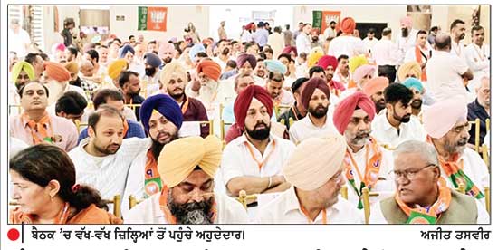 ਪੰਜਾਬ ’ਚ ਸਾਰੀਆਂ 117 ਵਿਧਾਨ ਸਭਾ ਸੀਟਾਂ ’ਤੇ ਚੋਣ ਲੜਾਂਗੇ-ਬੀ.ਐਲ. ਸੰਤੋਸ਼