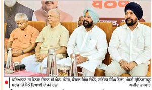 ਪੰਜਾਬ ’ਚ ਸਾਰੀਆਂ 117 ਵਿਧਾਨ ਸਭਾ ਸੀਟਾਂ ’ਤੇ ਚੋਣ ਲੜਾਂਗੇ-ਬੀ.ਐਲ. ਸੰਤੋਸ਼