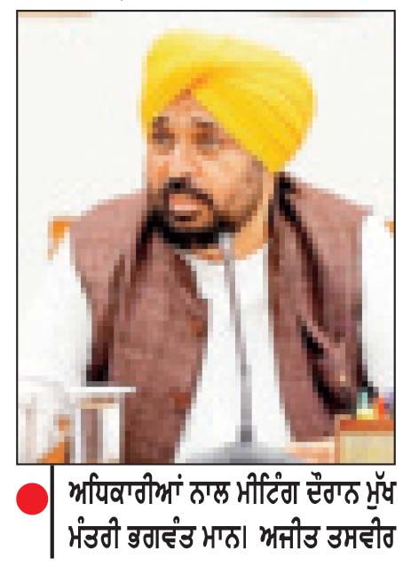ਪੰਜਾਬ ਵਿਚ ਖੰਡ ਦੀ ਕੋਈ ਘਾਟ ਨਹੀਂ-ਮੁੱਖ ਮੰਤਰੀ
ਕਿਹਾ, ਜ਼ਖ਼ੀਰੇਬਾਜ਼ੀ ਅਤੇ ਖੰਡ ਦੀ ਬਣਾਵਟੀ ਘਾਟ ਪੈਦਾ ਕਰਨ ਵਾਲਿਆਂ ਨਾਲ ਸਖ਼ਤੀ ਨਾਲ ਨਜਿੱਠਿਆ ਜਾਵੇਗਾ