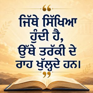 ⭐️ਮਾਣਕ ਮੋਤੀ⭐️